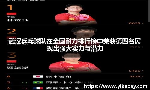 JN江南体育